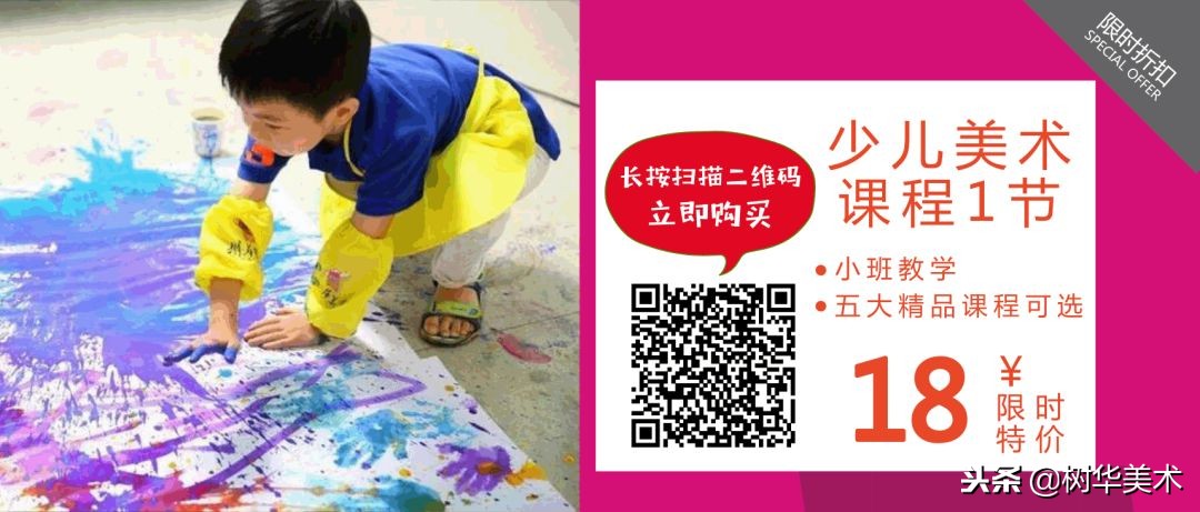 华师大油画系毕业的她，用纸改造广东传统花灯，还登上时尚杂志！