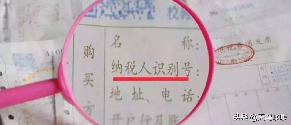 收到发票是真实发票情况说明,注意这6种发票不能收