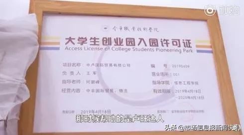 非洲兄弟代购“中国制造”月入10万！网友：我好像发现了商机…