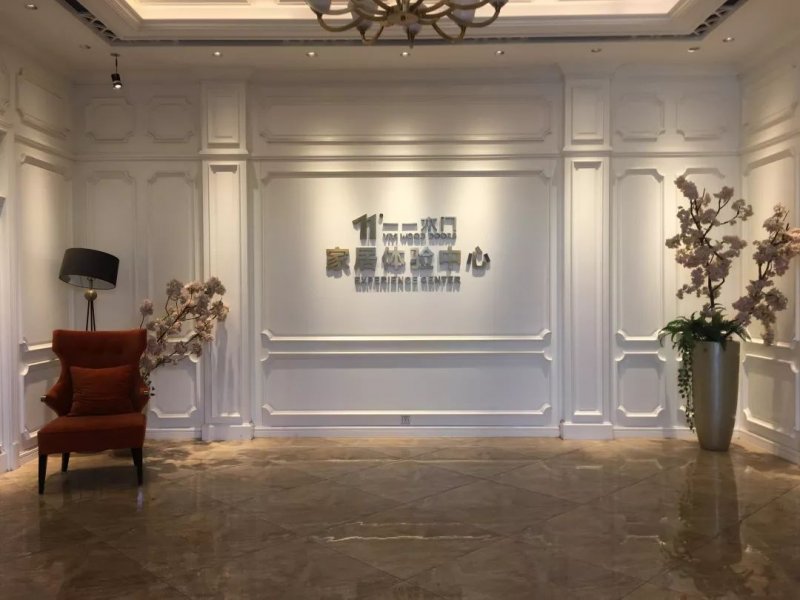 走进木门大咖楼双龙：一一木门做专业的事踏实走好每一步