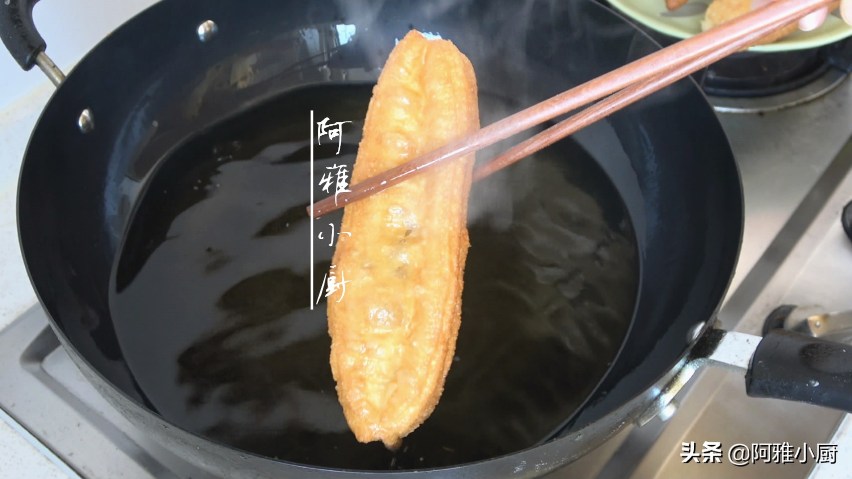 不加酵母和泡打粉做油条的做法,不用酵母用油条膨松剂能蒸包子