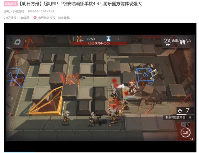 明日方舟塔防攻略,方舟生存进化塔防模组