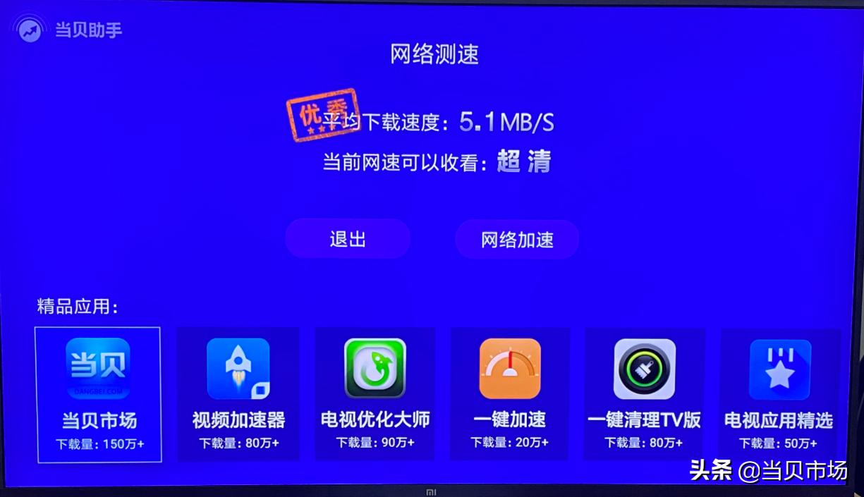 小米手机的app怎么安装到小米电视,手机上的app怎么安装到小米电视上