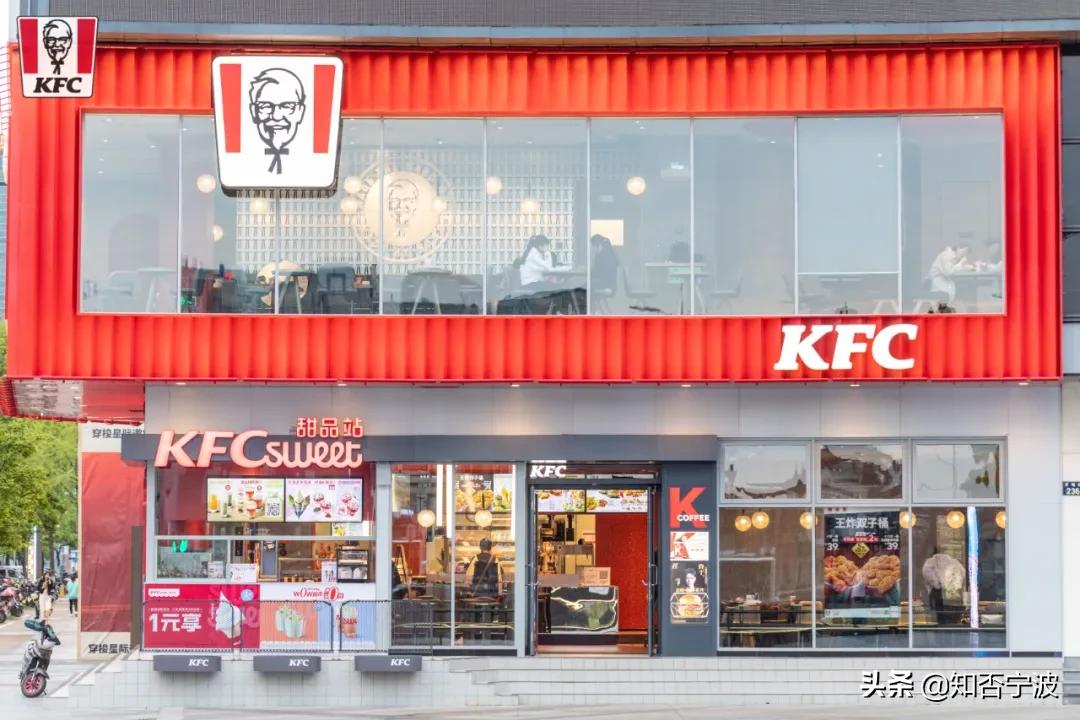 宁波第1家肯德基,肯德基宁波站内餐厅