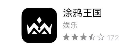 好用的临摹网站,找灵感的插画网站