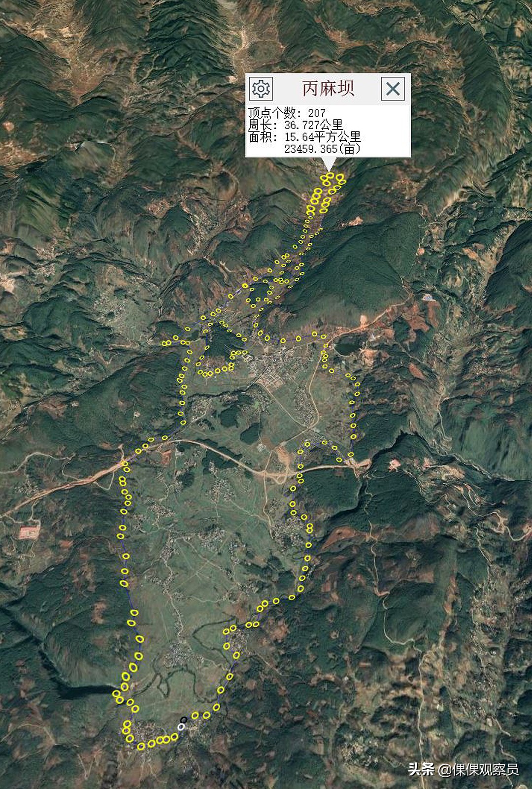 经典人文地理云南保山,云南保山人文地理
