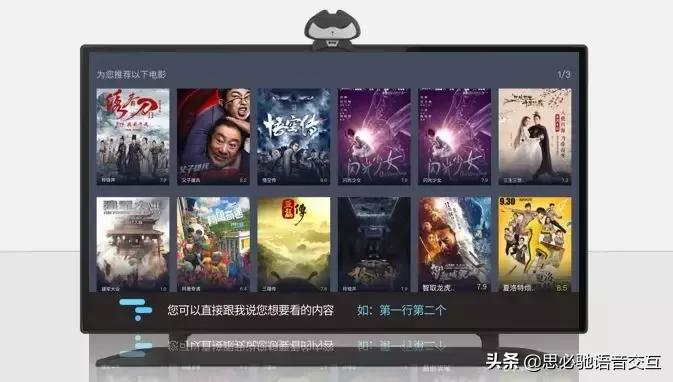 智能家居电器awe,2019awe智能家居