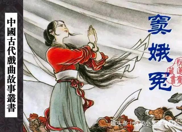 窦娥死后的“六月飞雪”到底是不是巧合？