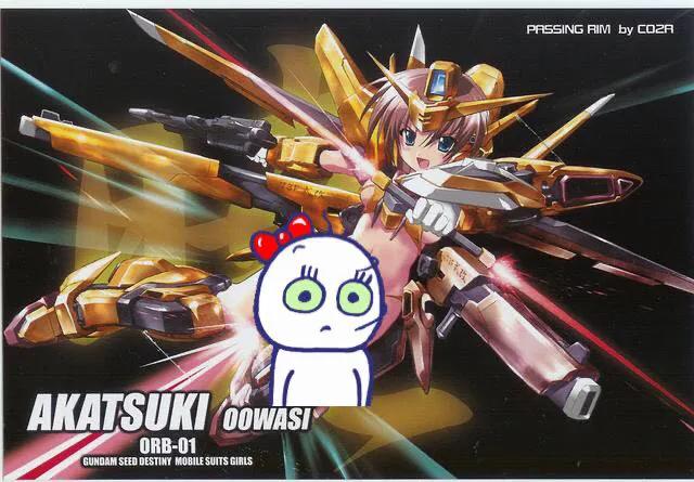 高达所有机体科普,高达机体科普