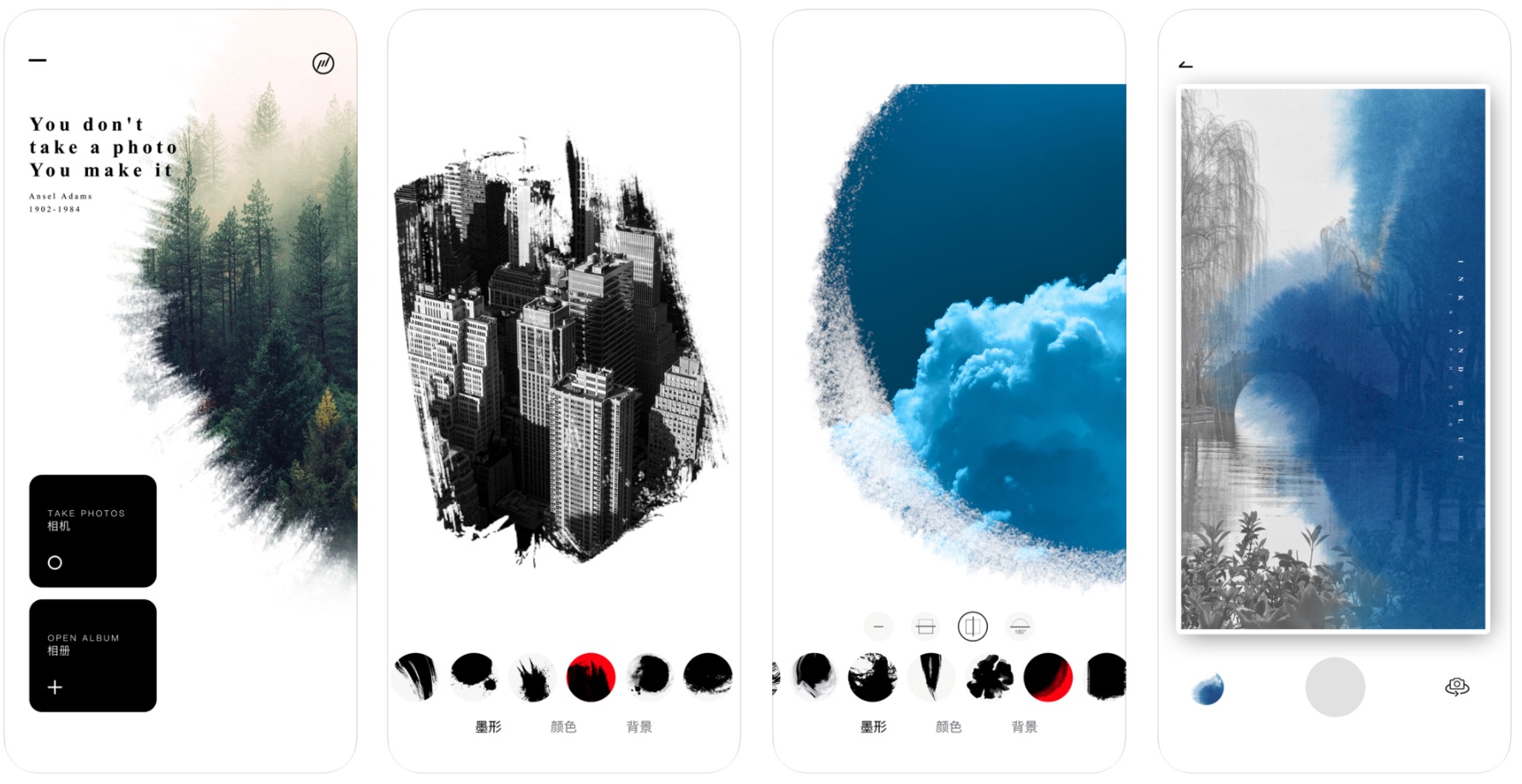 应用日报｜带壳截图OneScreen更新，淘宝直播上架火箭发射服务