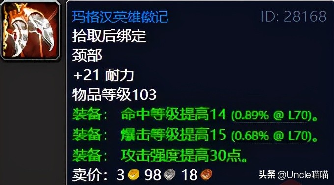 魔兽世界纳格兰竞技场任务奖励,魔兽世界tbc纳格兰刷源生暗影地点