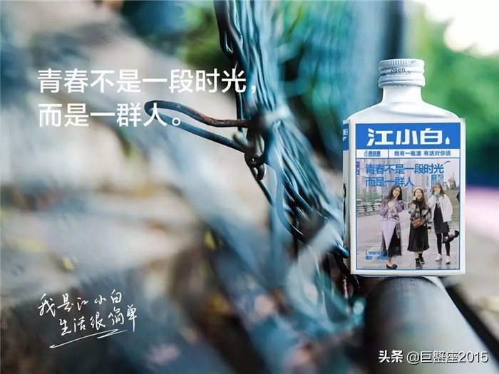 江小白故事与酒视频,有酒有故事江小白