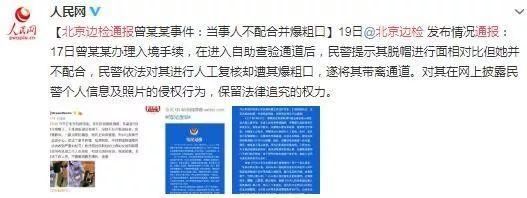 道个歉就能解决问题吗,道个歉就有那么难吗