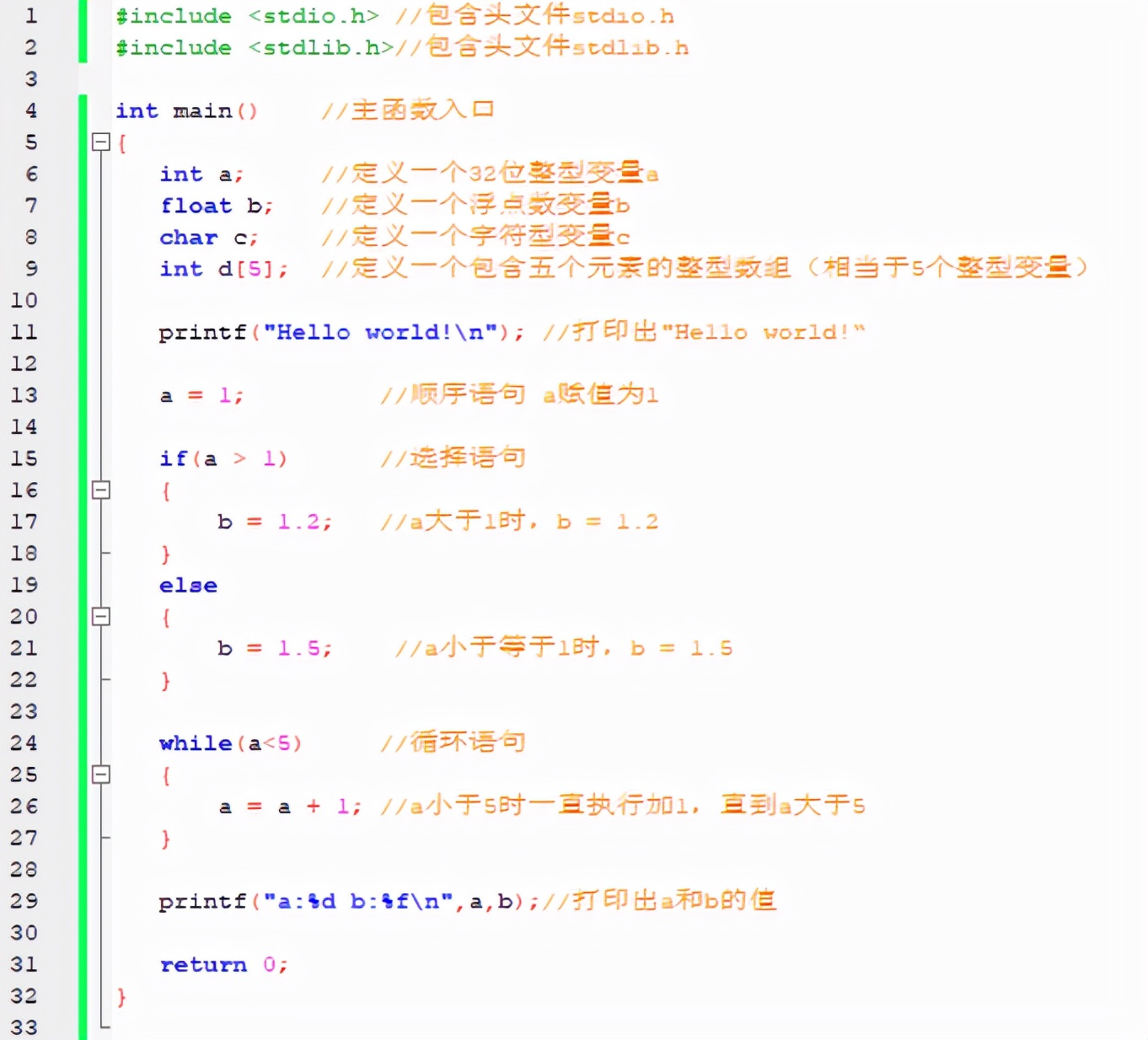 嵌入式开发中3个常见的c语言技巧,嵌入式c语言零基础入门