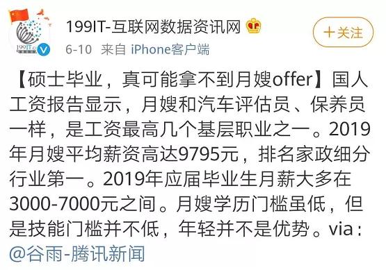 人生下半场仍在二点一线工作,人生中第一份长期工作推荐