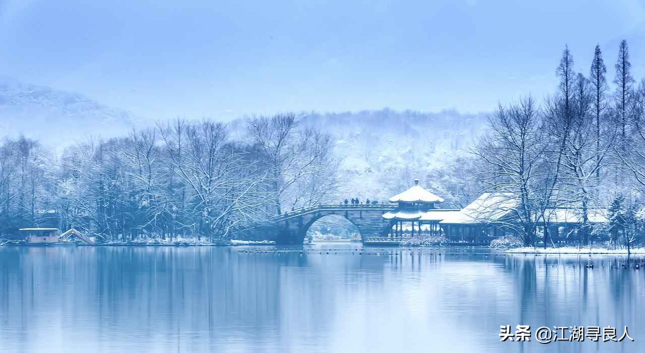 冬天40首必背古诗千山鸟飞绝,适合冬天的绝美古诗词