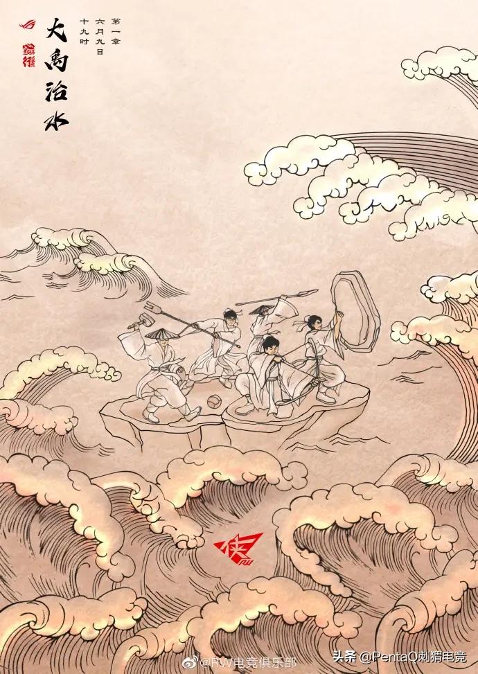 lpl19年rw阵容,lpl夏季赛海报