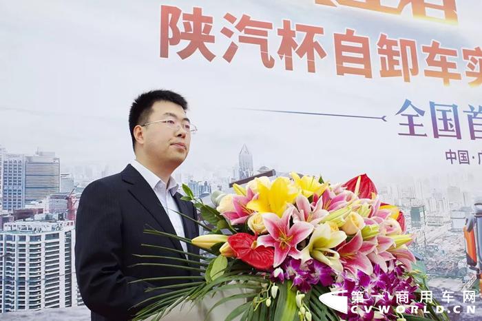 陕汽重卡全国总决赛视频,百城大战决赛广州站