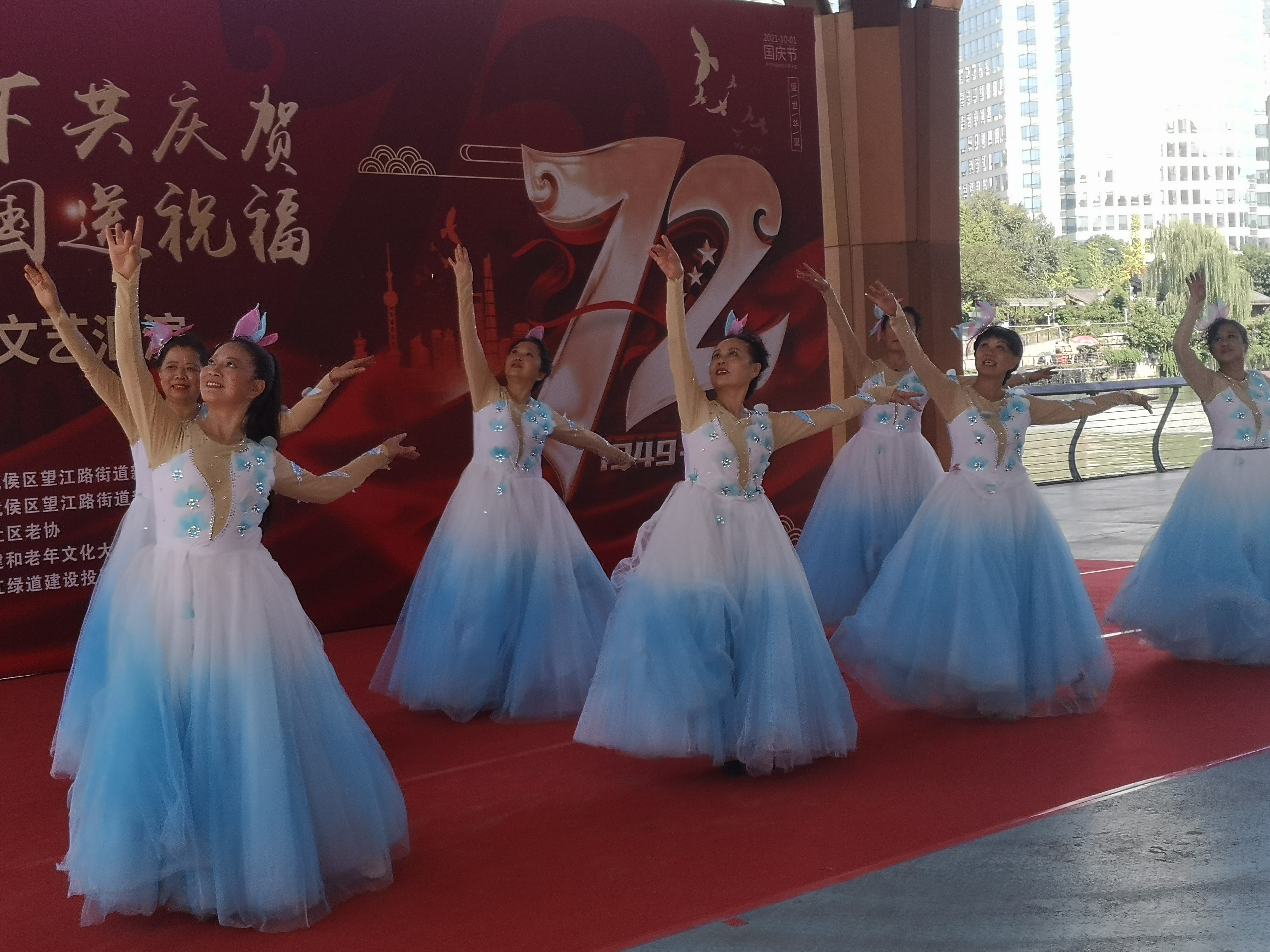 新生路社区：载歌载舞共贺祖国生日