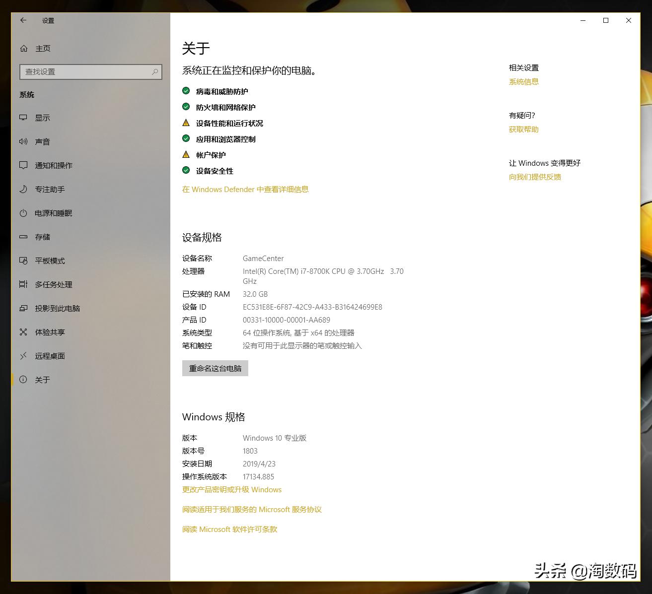 电脑越用越慢教你简单解决方法,电脑用了几年后越来越慢怎么解决