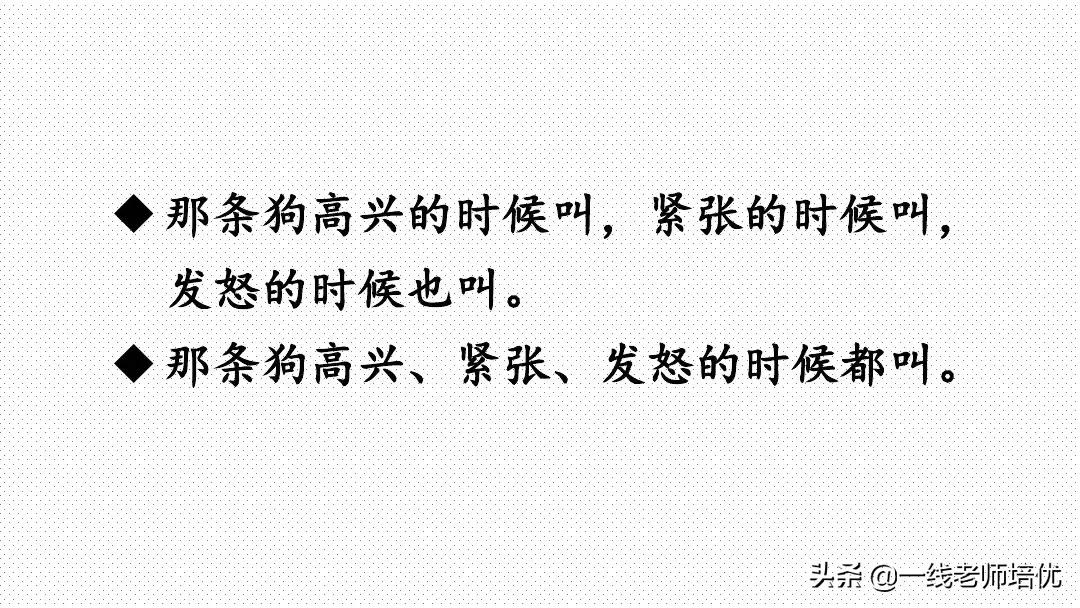 小学二年级上册语文园地四知识点,四年级下册语文语文园地二知识点