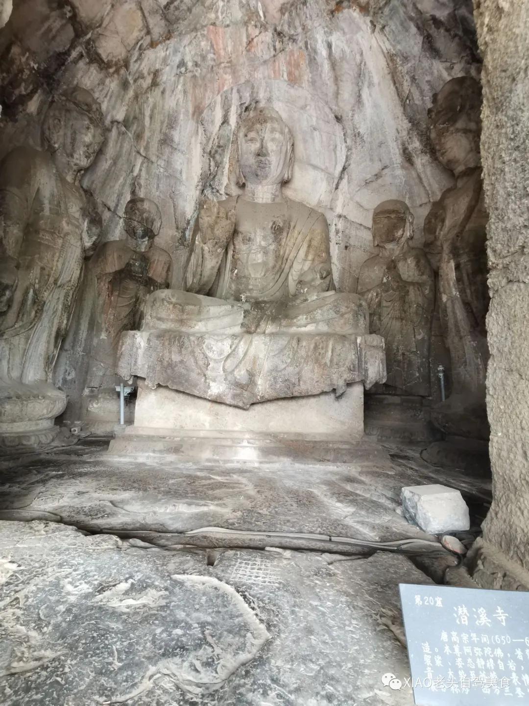 小老头自驾游,龙门石窟景区吃饭攻略