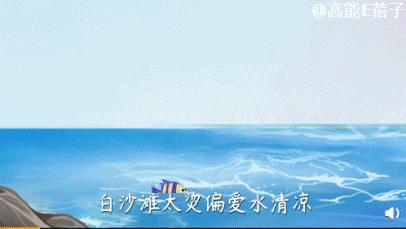 张碧晨飞云之下完整版,张碧晨钻石嗓音带来极致悦耳享用