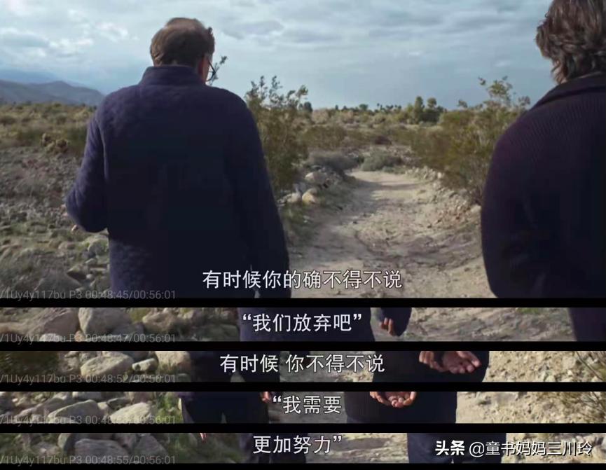 如何圆梦、创造奇迹？看了这6部高分人物传记纪录片，娃有了答案