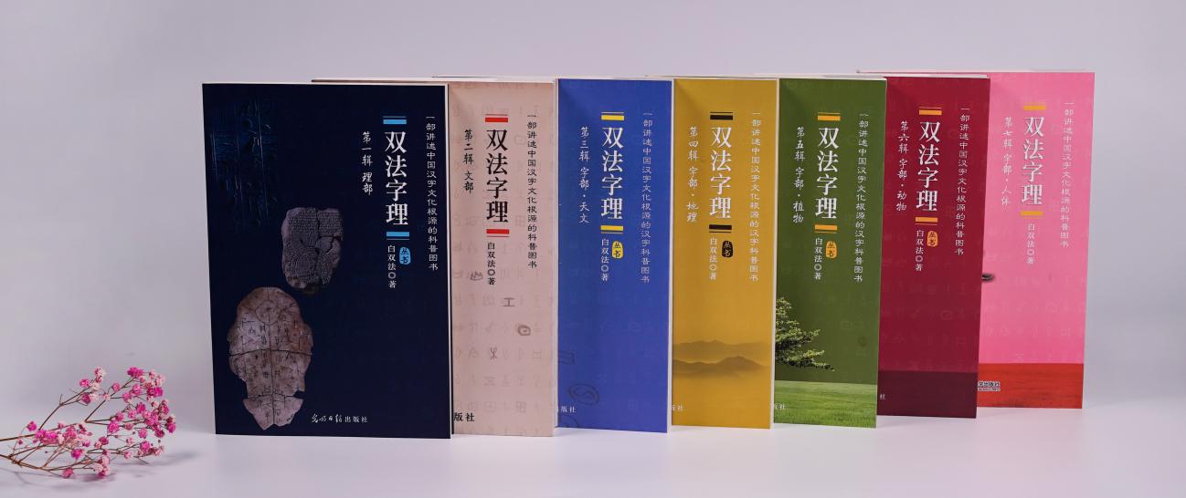 票字家族：骠、镖、标（標）、鳔、膘，​鱼儿之所以能在水里沉浮
