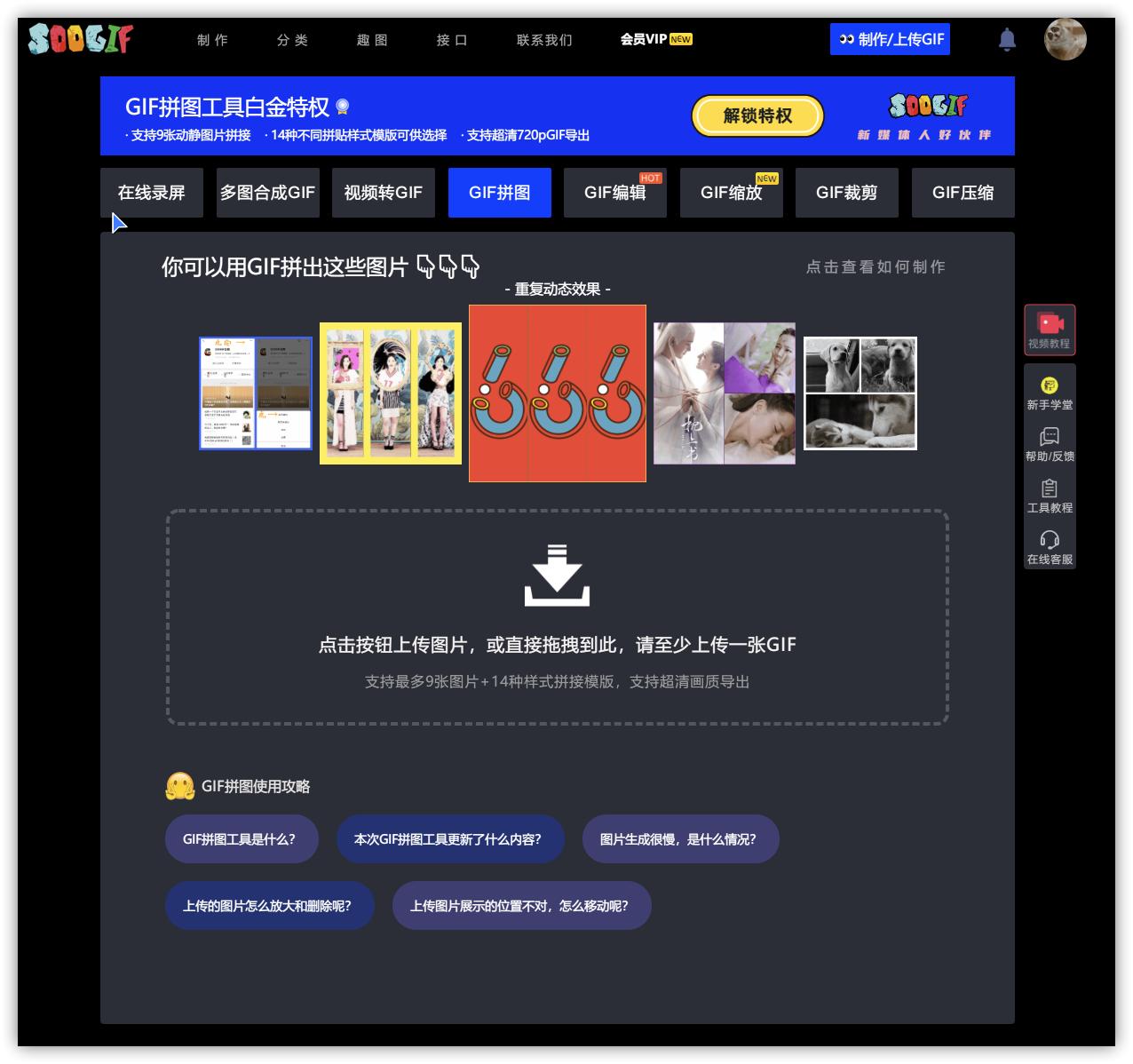 超实用工具集生产力软件推荐,好用到爆的生产力软件