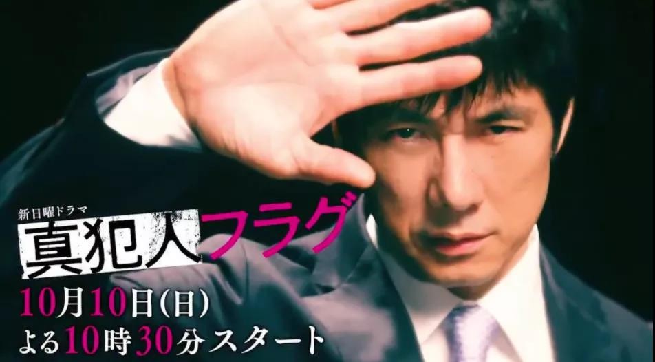 小栗旬镰仓电视剧,小栗旬镰仓殿