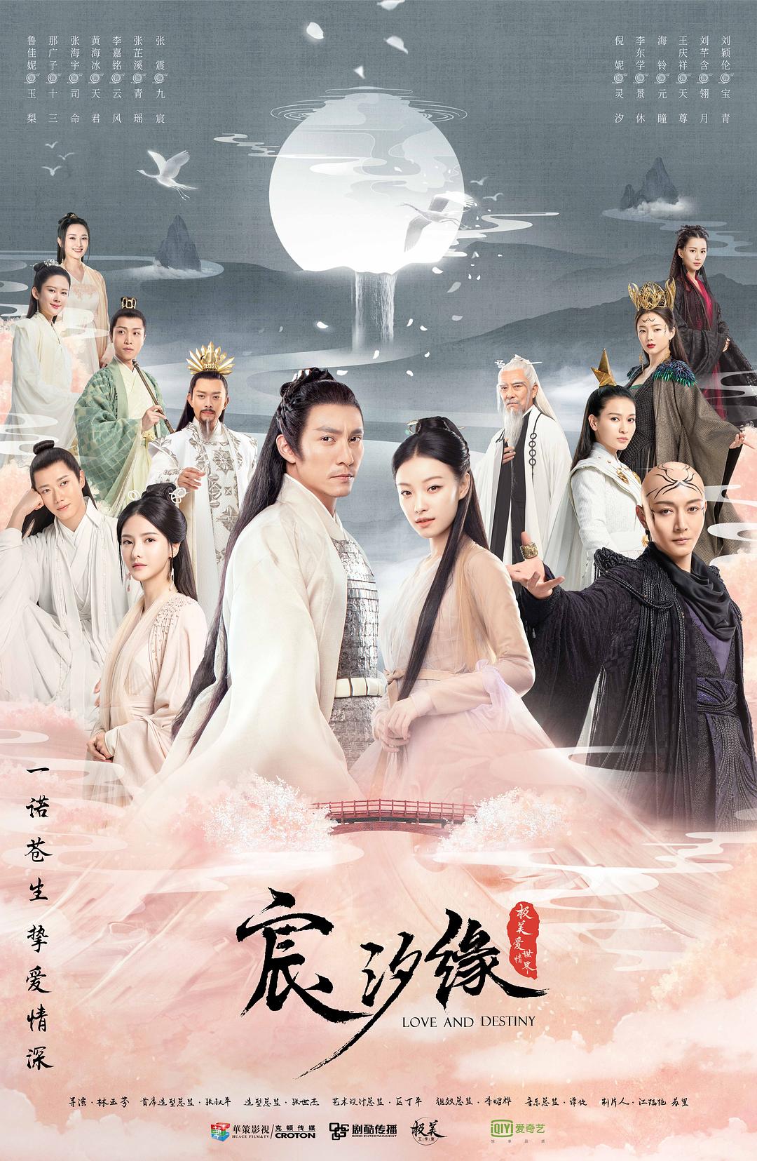 好看的电视剧古装剧2019,2019古装剧排行榜前十名