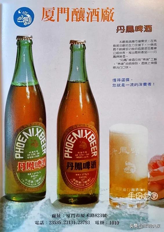 80年代国货名牌,30年前的品牌