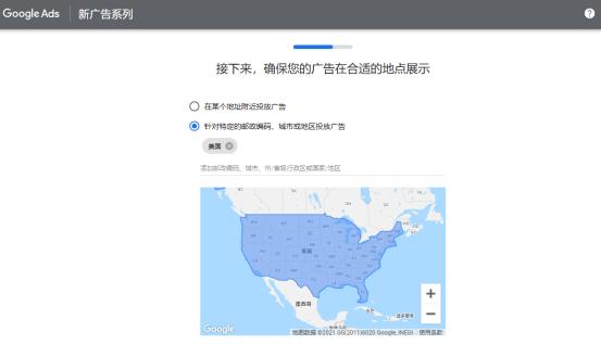 googleads推广的4大方法技巧,一个谷歌ads账号可以投放几个广告