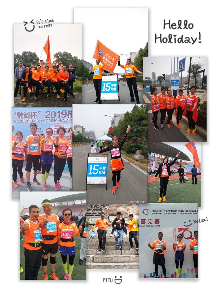 渭南微马跑团活动,2022年渭南半程马拉松