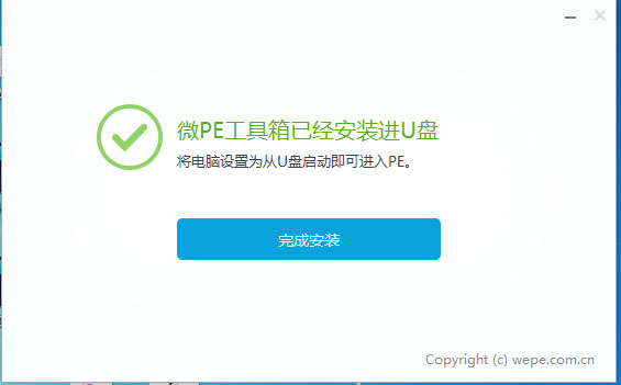 u盘重装系统pe工具是什么,u盘系统重装详细教程pe