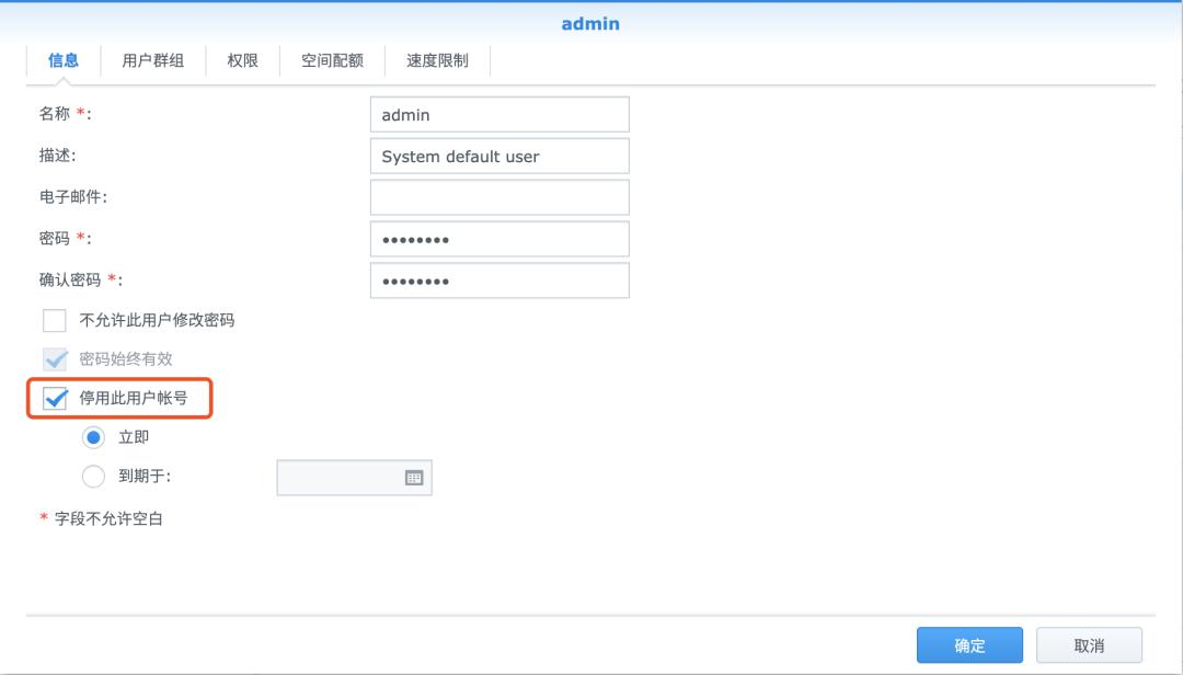 别以为做完备份就高枕无忧了！这9点你注意了吗？