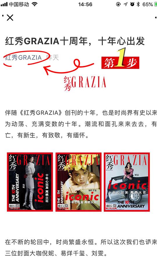 四月婚礼季,四月结婚穿什么鞋好看