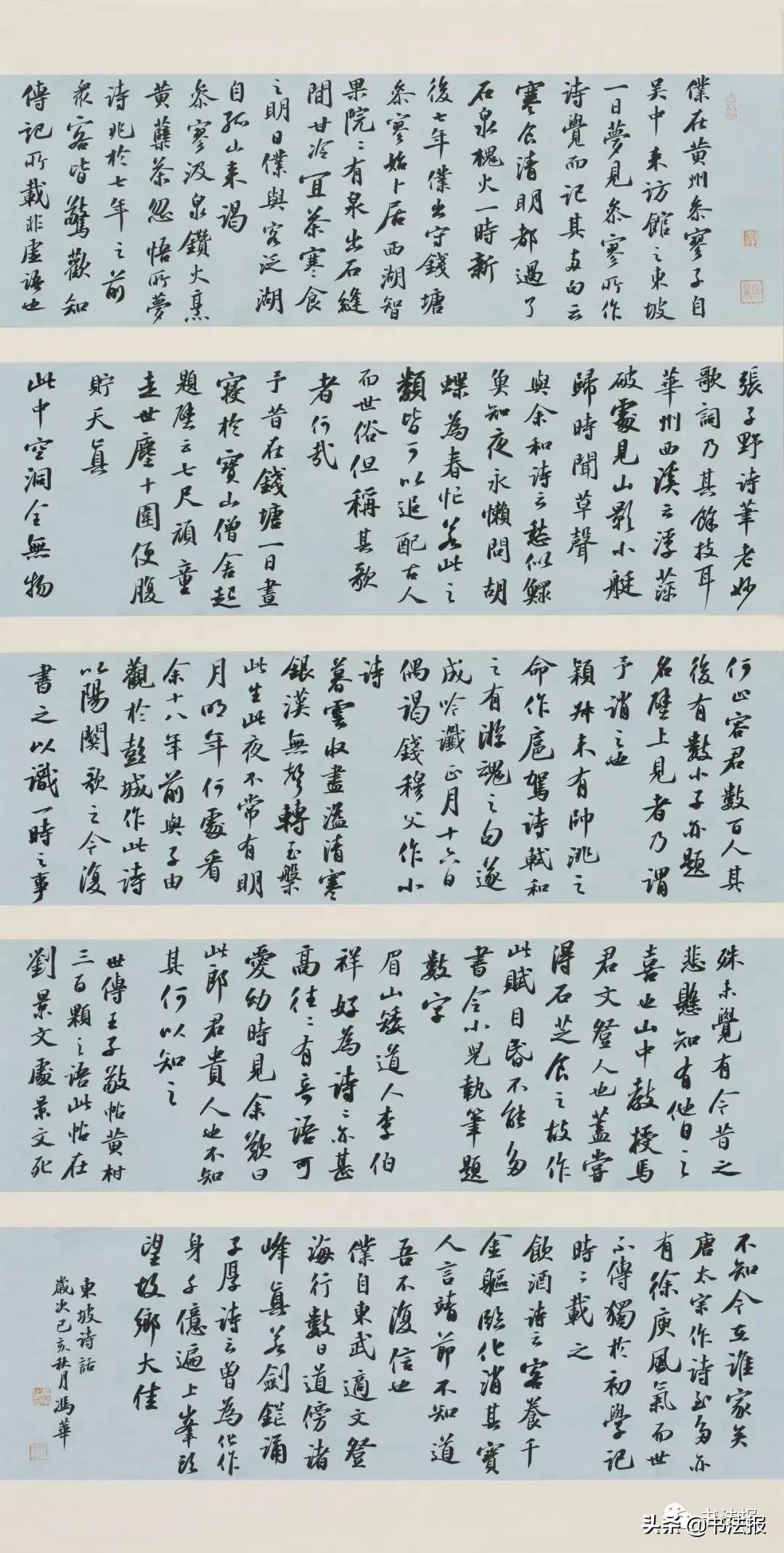 你不是书法家吗，怎么不见你在朋友圈发字？