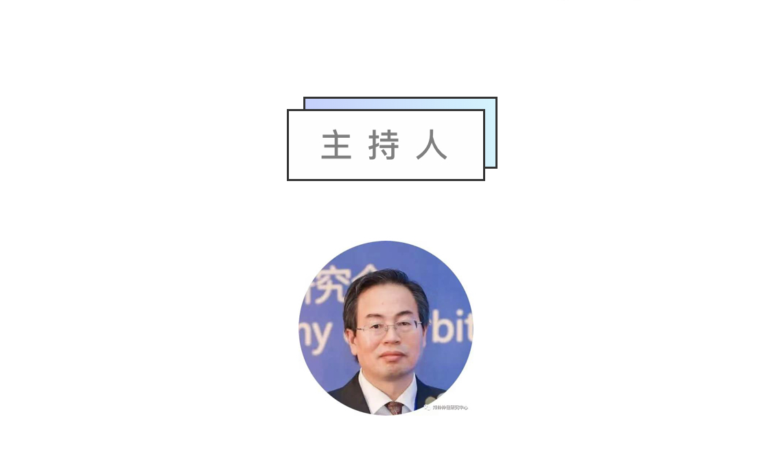 预告：“尤科斯案”公益座谈会【仲裁大家谈】