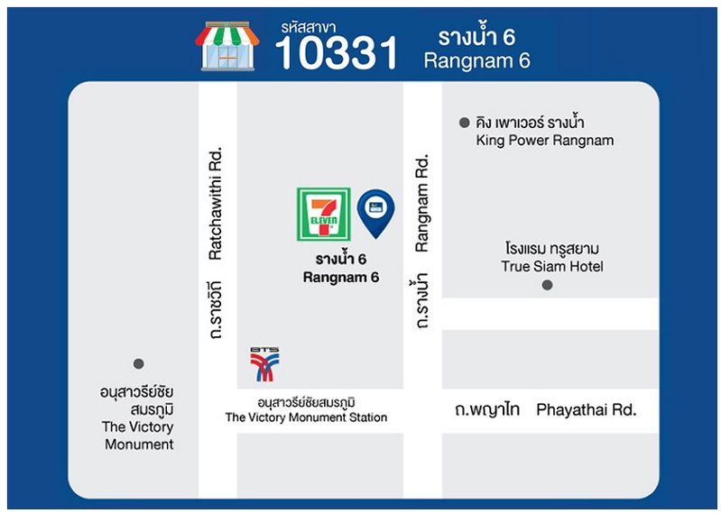 泰国落地签流程及费用,泰国落地签延长到四月底