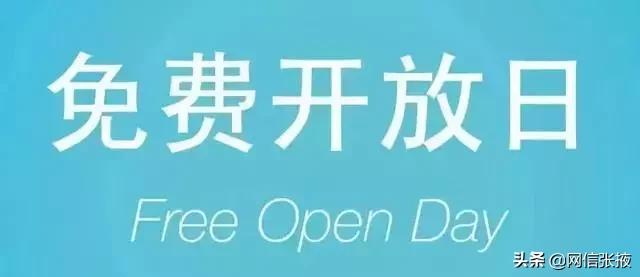 冰沟丹霞景区攻略,七彩丹霞与冰沟丹霞游玩一天够吗