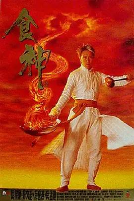 一生必看100部喜剧电影,推荐爆笑一整年的31部喜剧电影