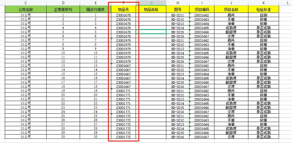excel如何将相同数据匹配出来,excel中如何复制sheet1到sheet2呢