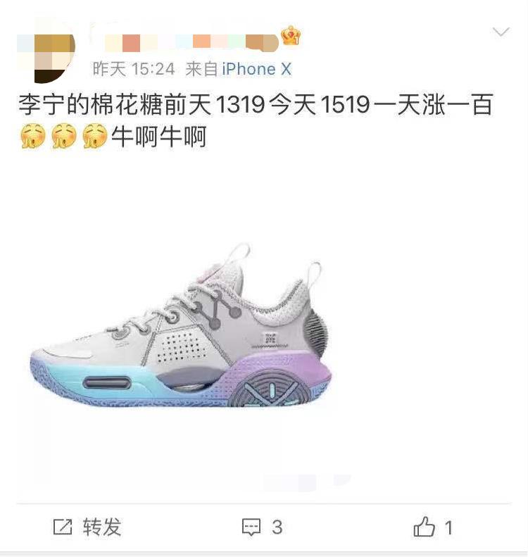 真鞋质量为什么不如假鞋,真鞋太贵不如买假鞋