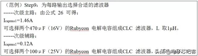 开关电源设计书哪本好,通俗易懂的开关电源书籍推荐