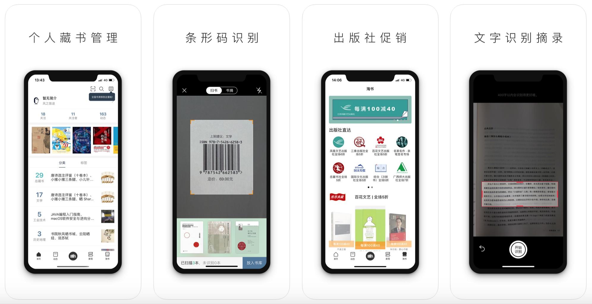 12个冷门绝佳安卓app,你一定不知道的冷门app简直逆天了
