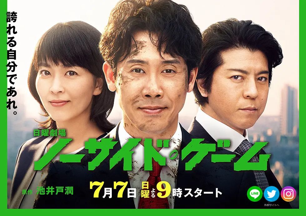 日本橄榄球队惨败,日本橄榄球世界杯决赛