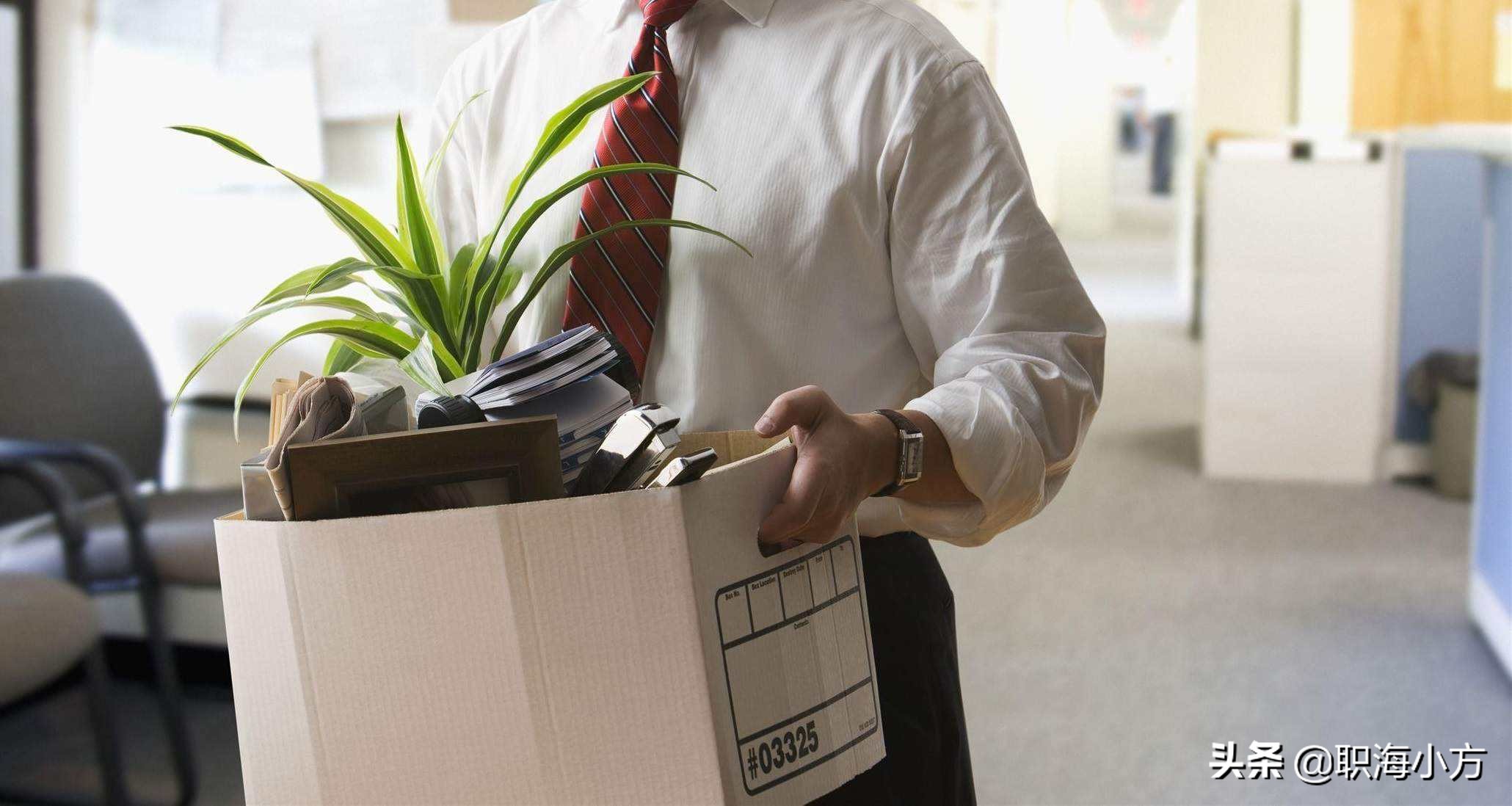 面试官问为何从上一家公司离职,面试官问上家离职原因如何答