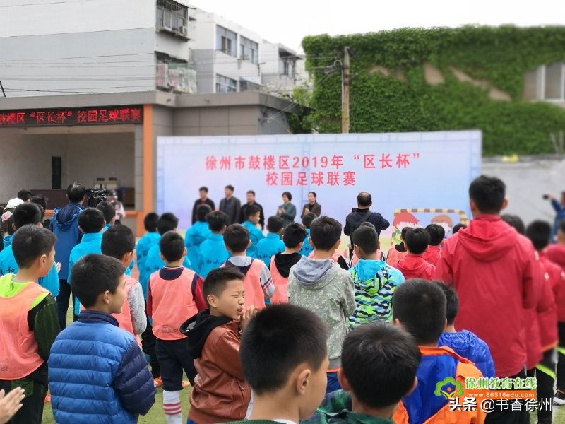 八里台第一小学足球队锦标赛,八里庄小学足球队